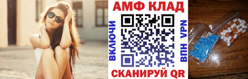 shop наркотические препараты  omg как зайти  Новозыбков  АМФ 97% 