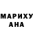 МАРИХУАНА планчик Bibiana Bit