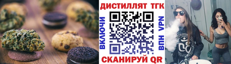 Canna-Cookies марихуана  наркота  Новозыбков 