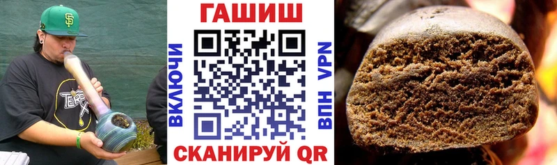 ГАШ hashish  Новозыбков 