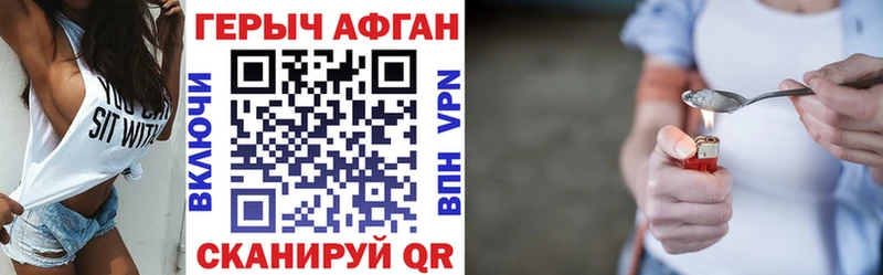 ГЕРОИН VHQ  blacksprut tor  Новозыбков 