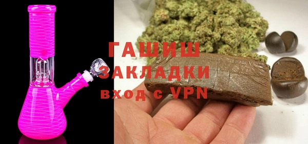 первитин Алексеевка