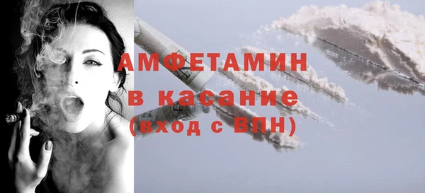 первитин Алексеевка