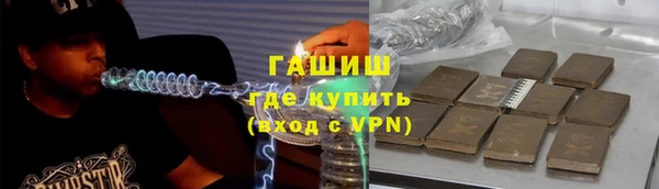 амфетамин Алексин