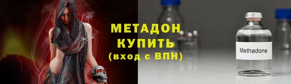 первитин Алексеевка