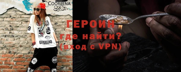 амфетамин Алексин