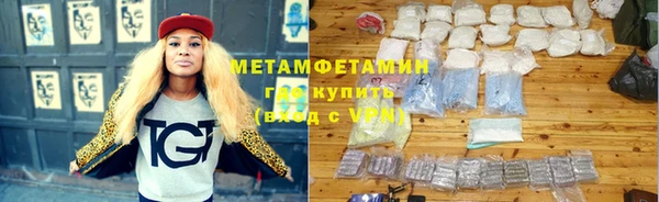 первитин Алексеевка