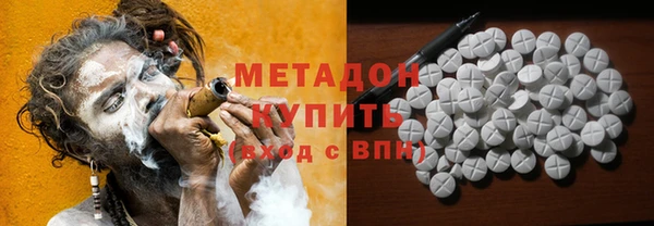 амфетамин Алексин