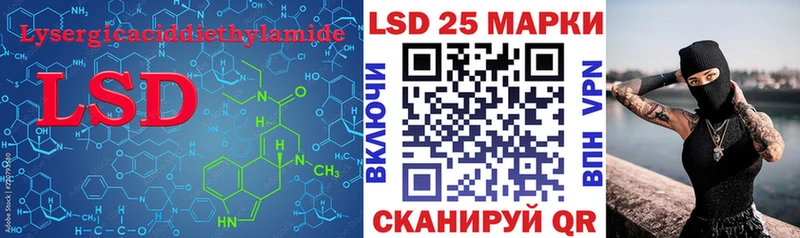 Лсд 25 экстази кислота omg как зайти Новозыбков купить наркотик