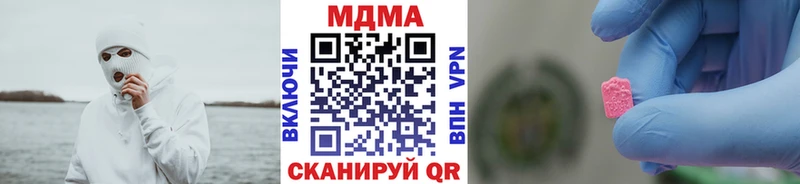 цена   Новозыбков  MDMA Molly 