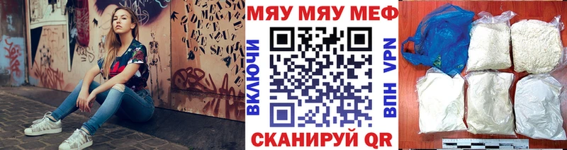 Меф кристаллы  где продают наркотики  Новозыбков 
