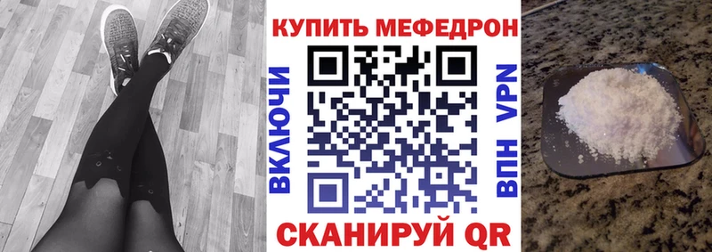 Меф кристаллы Новозыбков