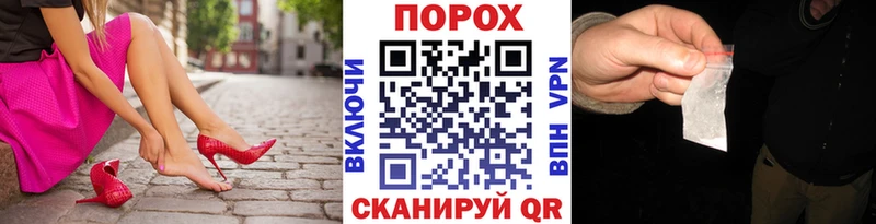 купить наркотики сайты  Новозыбков  МЕТАМФЕТАМИН винт 