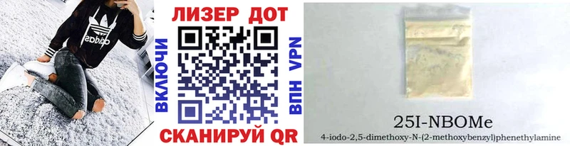 Наркотические марки 1,5мг Новозыбков