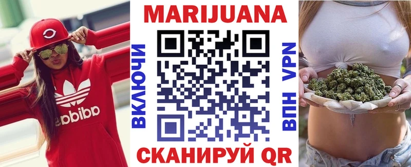 где купить наркотик Новозыбков ОМГ ОМГ маркетплейс Каннабис LSD WEED